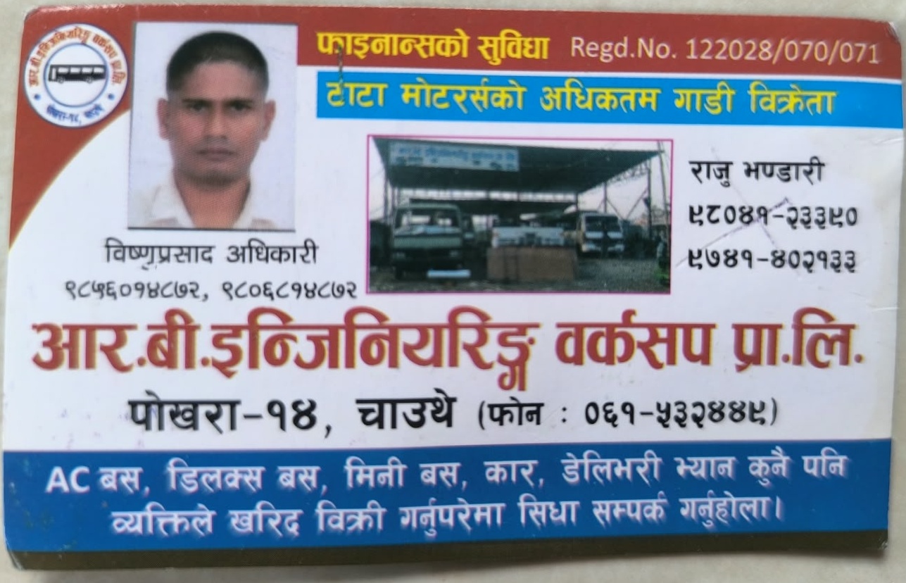 साझेदार 3